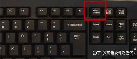 win10怎么截图？windows10截图快捷键介绍。-win10系统如何截图快捷键