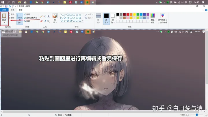 win10最全快捷键使用指南-win10的一些快捷键