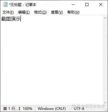 win10最全快捷键使用指南-win10的一些快捷键