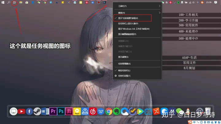 win10最全快捷键使用指南-win10的一些快捷键