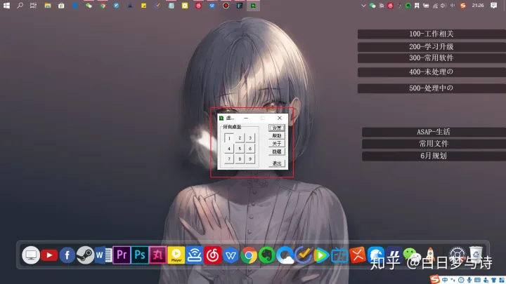 win10最全快捷键使用指南-win10的一些快捷键