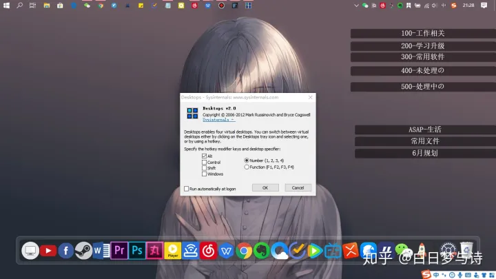 win10最全快捷键使用指南-win10的一些快捷键