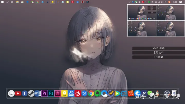 win10最全快捷键使用指南-win10的一些快捷键