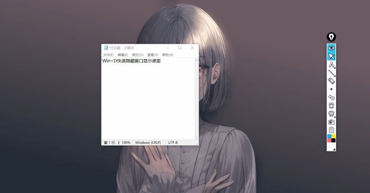 win10最全快捷键使用指南-win10的一些快捷键