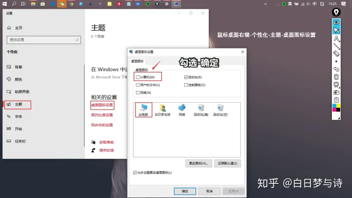 win10最全快捷键使用指南-win10的一些快捷键
