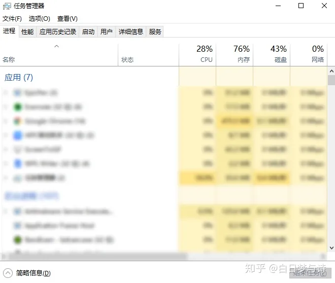 win10最全快捷键使用指南-win10的一些快捷键