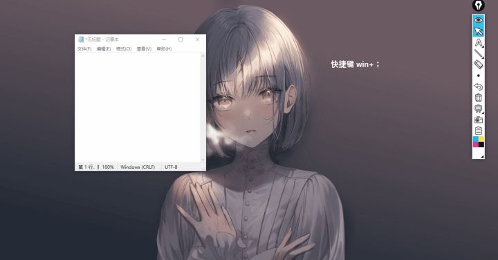 win10最全快捷键使用指南-win10的一些快捷键