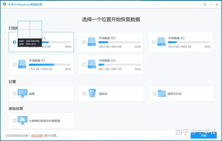 win10电脑如何截图？-windows10怎么截图一部分