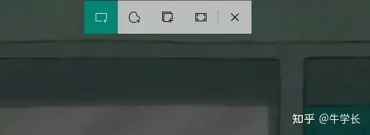win10电脑如何截图？-windows10怎么截图一部分