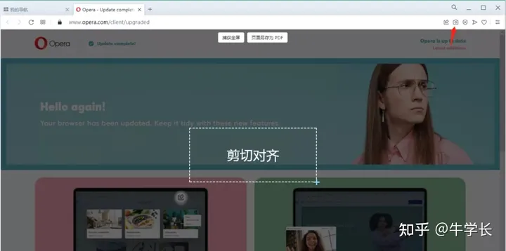 win10电脑如何截图？-windows10怎么截图一部分