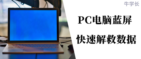 win10电脑如何截图？-windows10怎么截图一部分