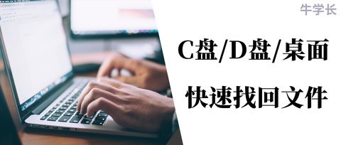 win10电脑如何截图？-windows10怎么截图一部分