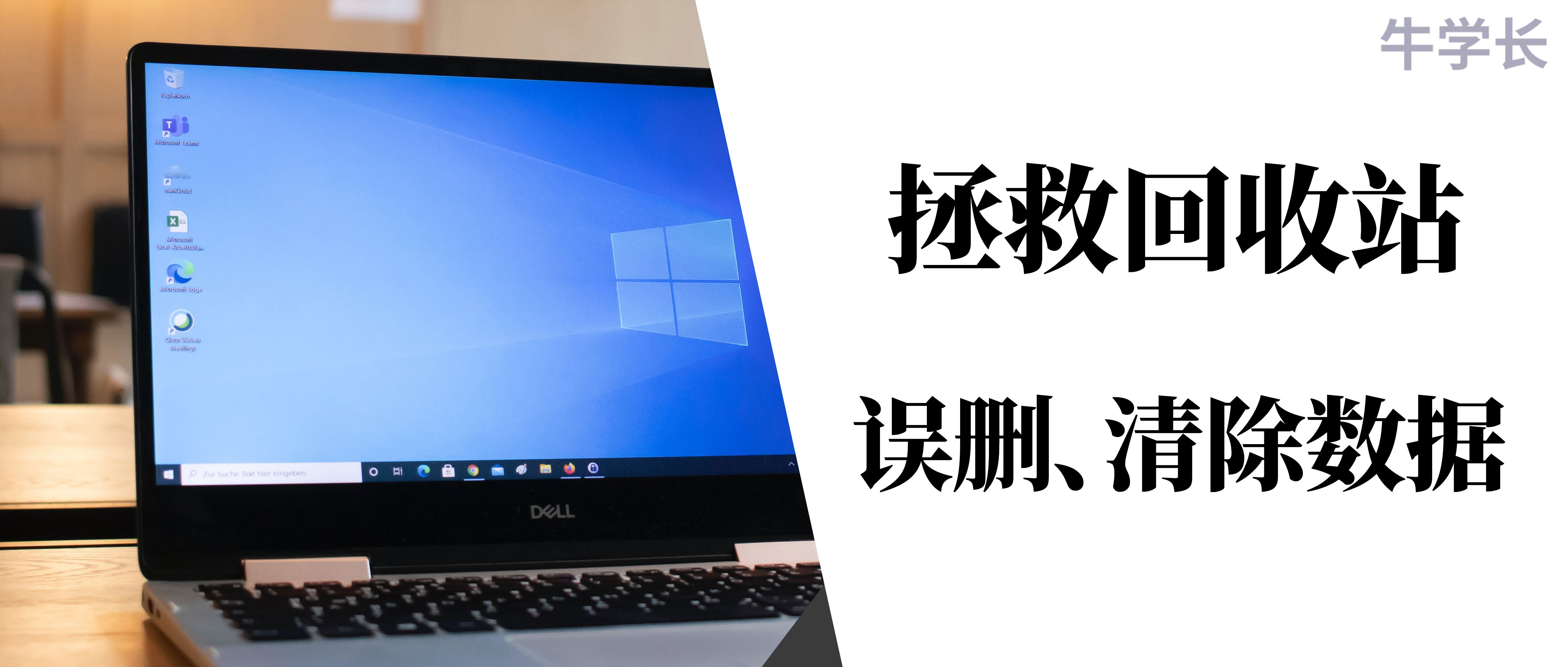 win10电脑如何截图？-windows10怎么截图一部分