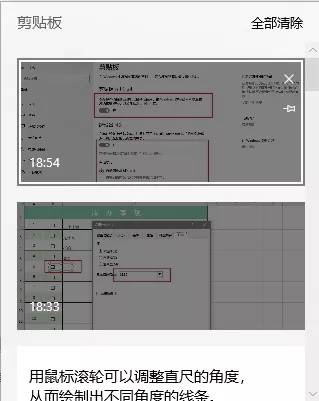 曾经不想升级Win10，知道有这9个好用功能后，又败给真香定律了-wind10哪个好用点?