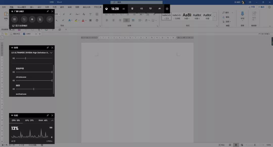 曾经不想升级Win10，知道有这9个好用功能后，又败给真香定律了-wind10哪个好用点?