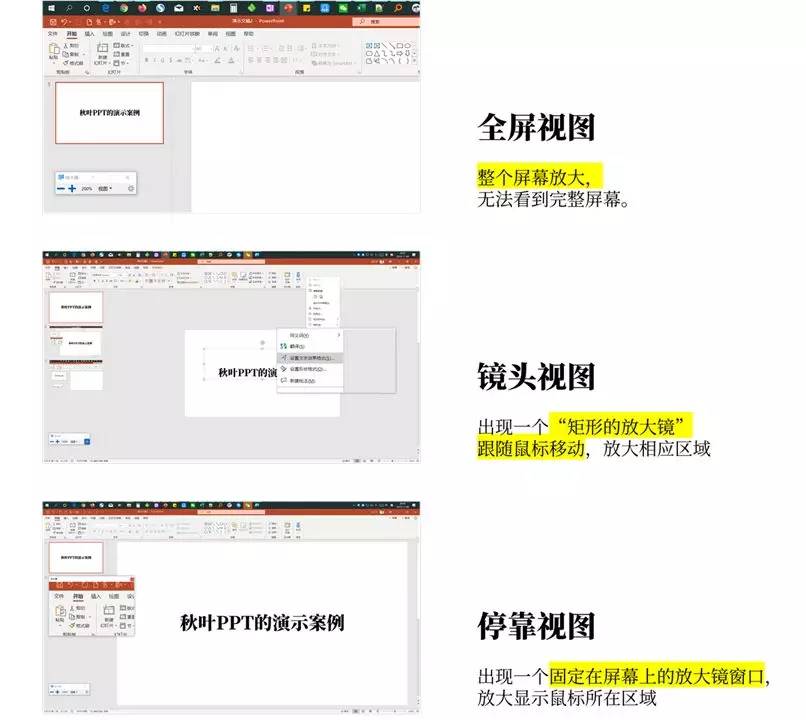 曾经不想升级Win10，知道有这9个好用功能后，又败给真香定律了-wind10哪个好用点?