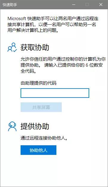 曾经不想升级Win10，知道有这9个好用功能后，又败给真香定律了-wind10哪个好用点?
