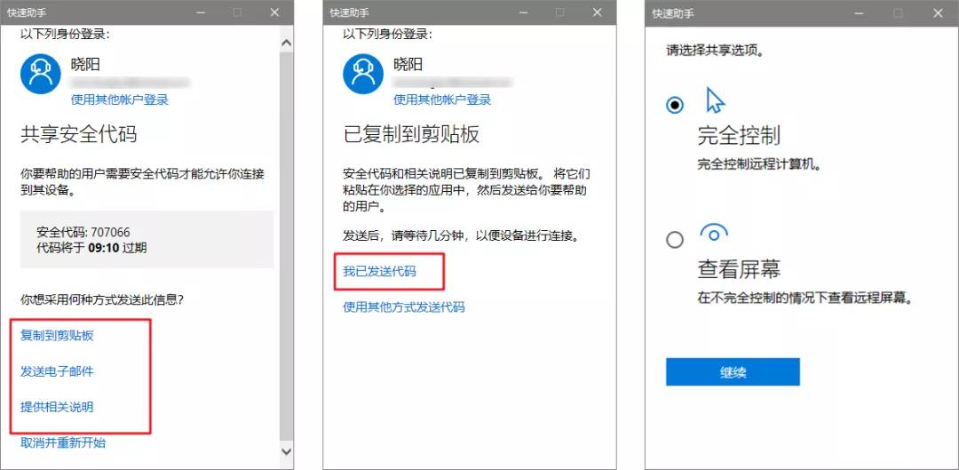 曾经不想升级Win10，知道有这9个好用功能后，又败给真香定律了-wind10哪个好用点?