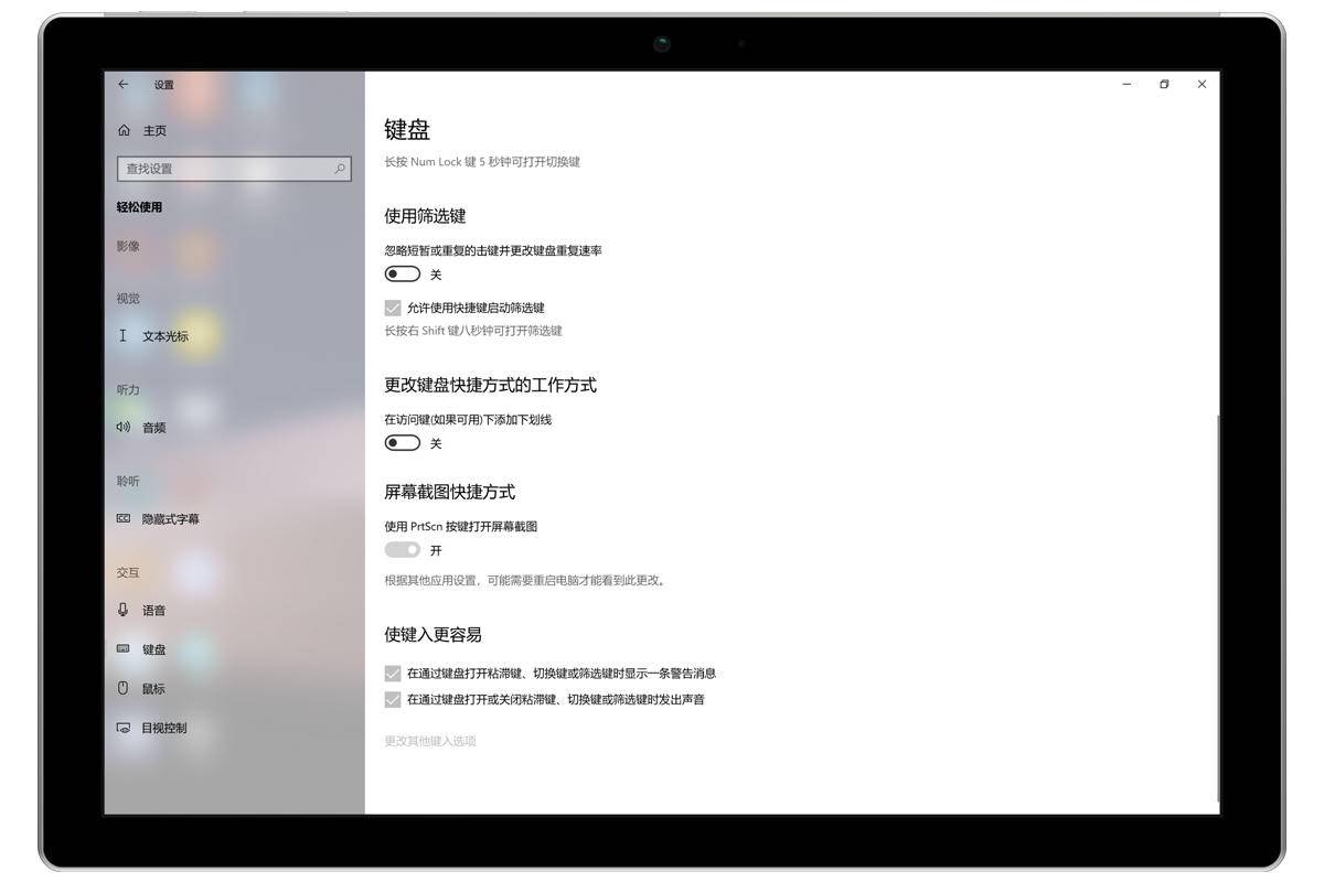 解锁电脑更多的截屏姿势：Win 10中自带的七种截图方法-window10电脑如何截图