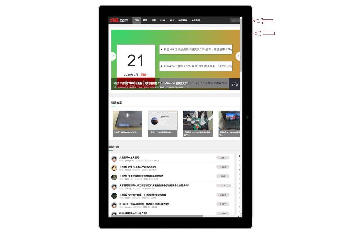 解锁电脑更多的截屏姿势：Win 10中自带的七种截图方法-window10电脑如何截图