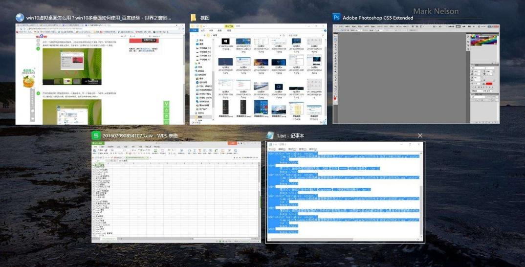 收藏贴！windows10系统最实用的几个快捷键操作-win10的各种快捷键