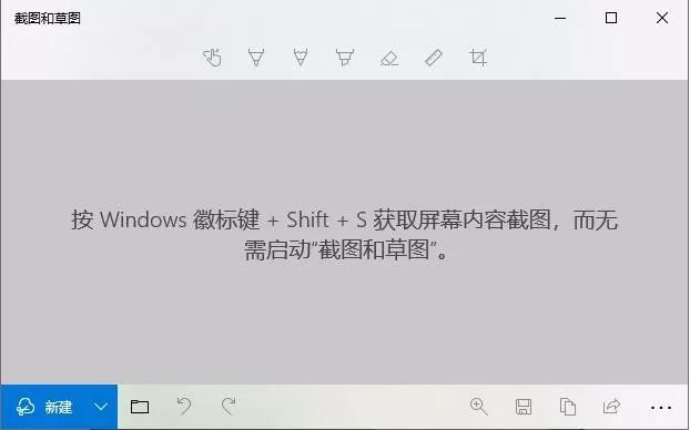 用惯了QQ/微信截图，你不知道的截图神器还有这个-微信截图和qq截图清晰度一样吗怎么弄的