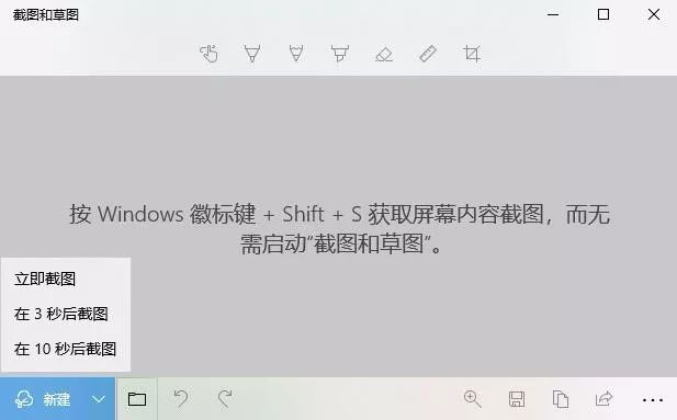 用惯了QQ/微信截图，你不知道的截图神器还有这个-微信截图和qq截图清晰度一样吗怎么弄的