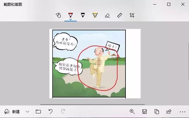 用惯了QQ/微信截图，你不知道的截图神器还有这个-微信截图和qq截图清晰度一样吗怎么弄的