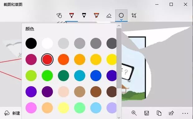 用惯了QQ/微信截图，你不知道的截图神器还有这个-微信截图和qq截图清晰度一样吗怎么弄的