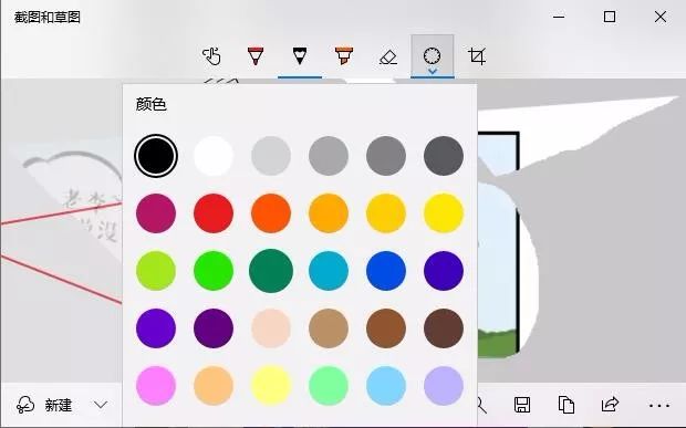 用惯了QQ/微信截图，你不知道的截图神器还有这个-微信截图和qq截图清晰度一样吗怎么弄的