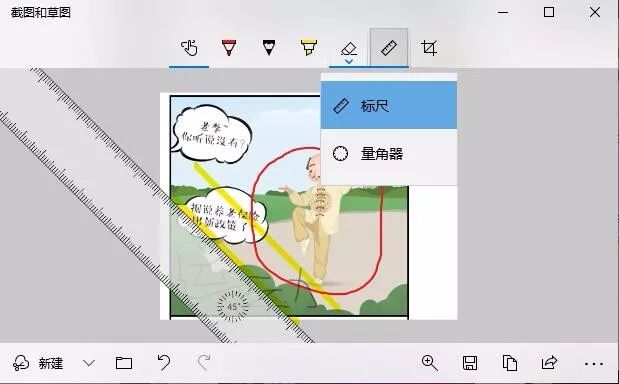 用惯了QQ/微信截图，你不知道的截图神器还有这个-微信截图和qq截图清晰度一样吗怎么弄的