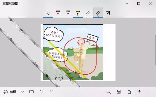 用惯了QQ/微信截图，你不知道的截图神器还有这个-微信截图和qq截图清晰度一样吗怎么弄的