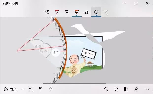 用惯了QQ/微信截图，你不知道的截图神器还有这个-微信截图和qq截图清晰度一样吗怎么弄的