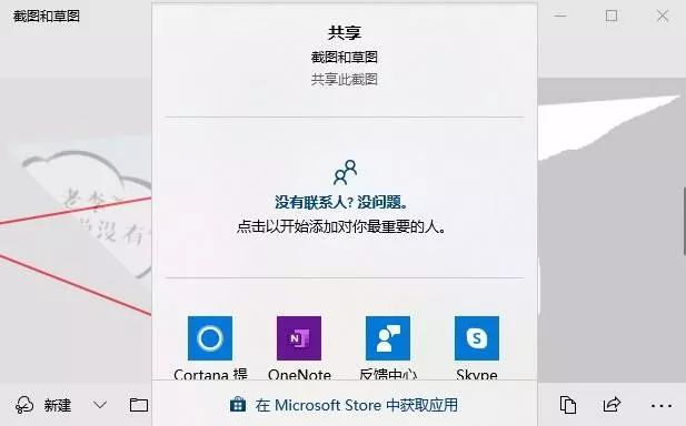 用惯了QQ/微信截图，你不知道的截图神器还有这个-微信截图和qq截图清晰度一样吗怎么弄的