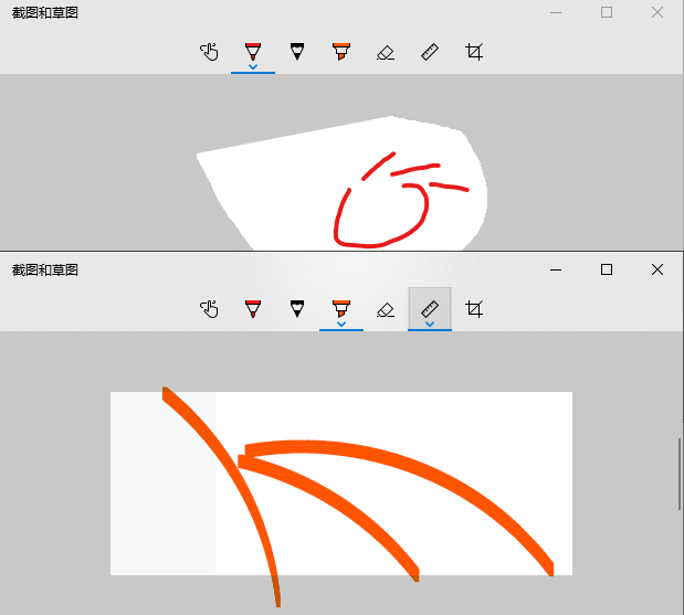 用惯了QQ/微信截图，你不知道的截图神器还有这个-微信截图和qq截图清晰度一样吗怎么弄的
