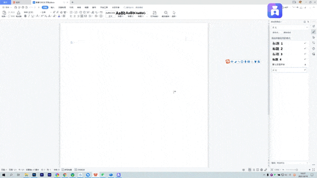 知道这些Win10快捷键让你的工作效率翻倍-win10快捷操作大全