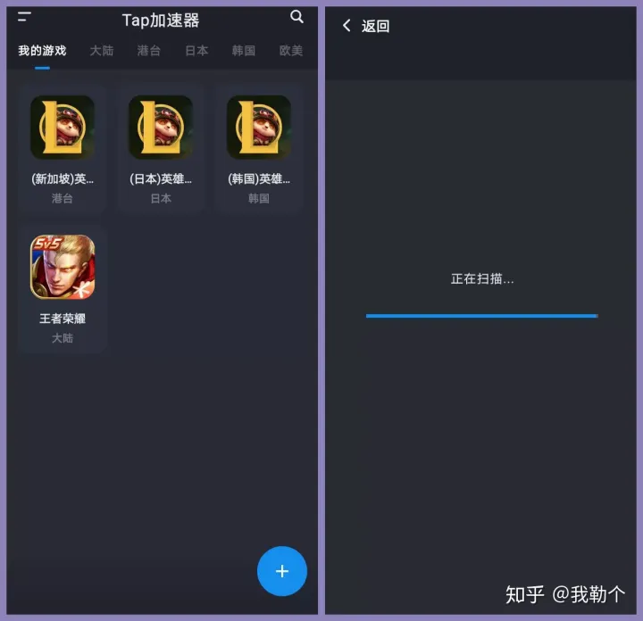 官方免费无广告加速器，贼快！-免费不掉线的加速器