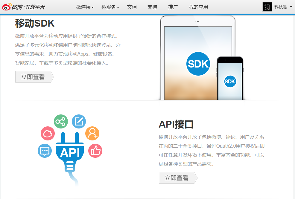 这些神器，比官方 App 好用百倍-比33iq好用的软件