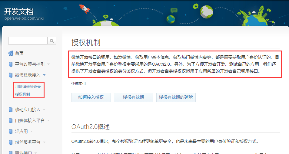 这些神器，比官方 App 好用百倍-比33iq好用的软件
