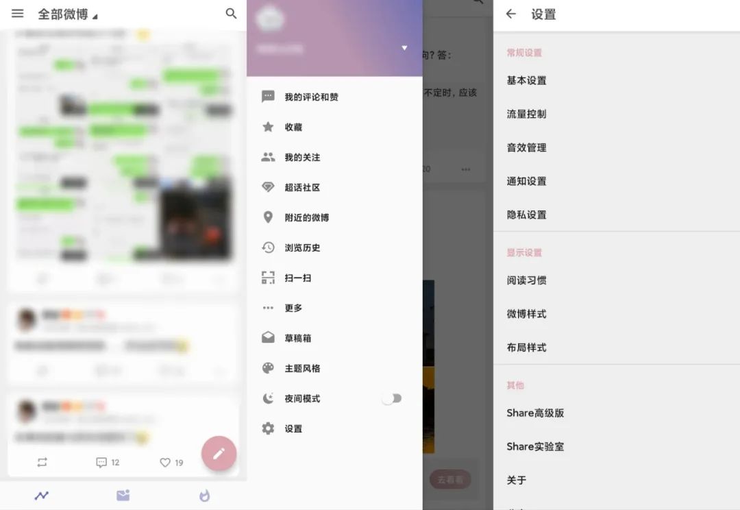 这些神器，比官方 App 好用百倍-比33iq好用的软件