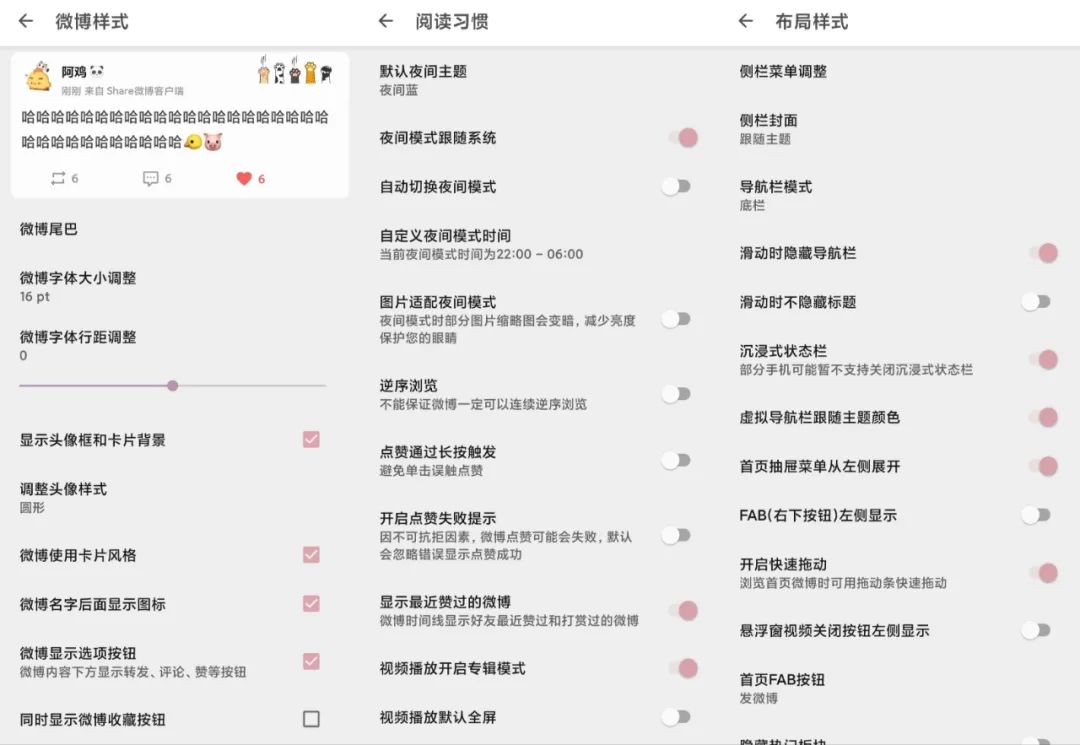 这些神器，比官方 App 好用百倍-比33iq好用的软件