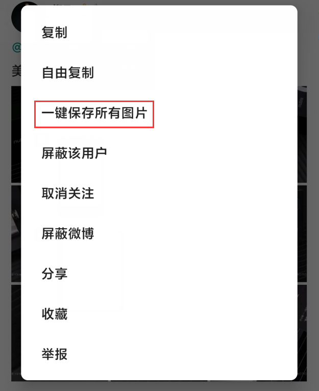 这些神器，比官方 App 好用百倍-比33iq好用的软件