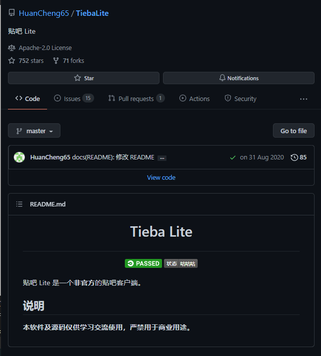 这些神器，比官方 App 好用百倍-比33iq好用的软件