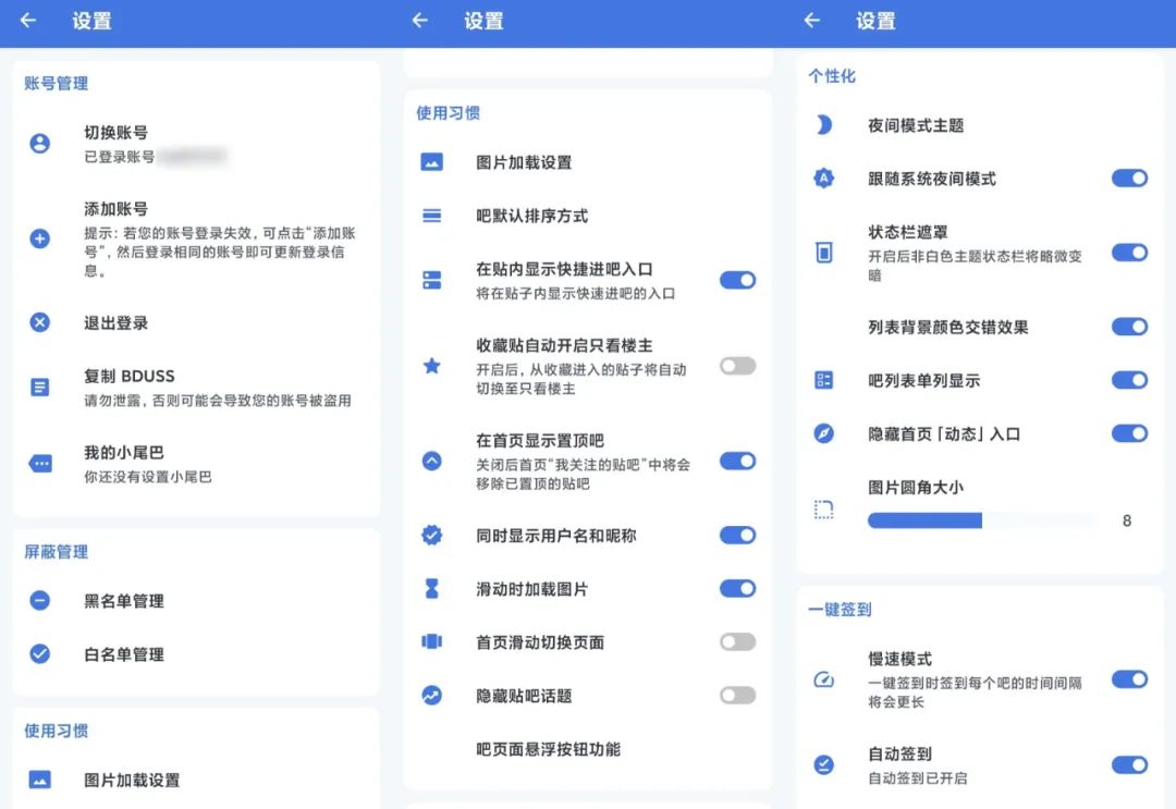 这些神器，比官方 App 好用百倍-比33iq好用的软件