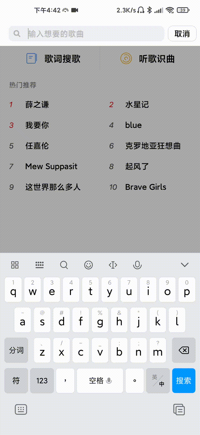 这些神器，比官方 App 好用百倍-比33iq好用的软件