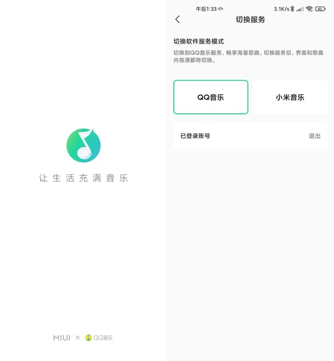 这些神器，比官方 App 好用百倍-比33iq好用的软件
