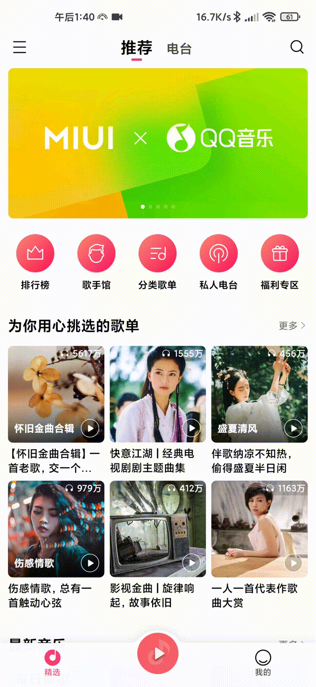 这些神器，比官方 App 好用百倍-比33iq好用的软件