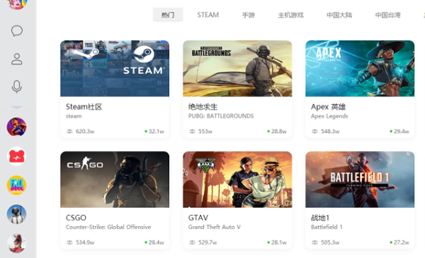 2023免费加速器推荐 这3款都很香-推荐一下免费的加速器