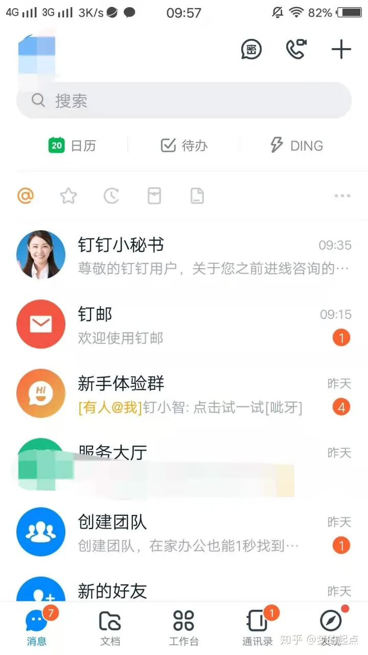 如何打通拉黑，拒接的手机号？？（情侣之间闹别扭）如何联系对方呢？-怎么打通拉黑电话