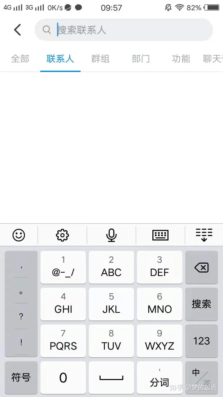 如何打通拉黑，拒接的手机号？？（情侣之间闹别扭）如何联系对方呢？-怎么打通拉黑电话
